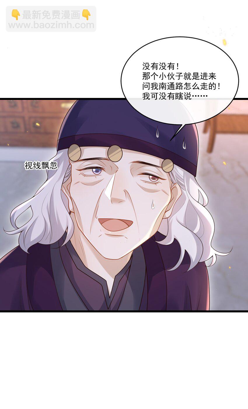 012 破镜还能重圆吗？-第12话