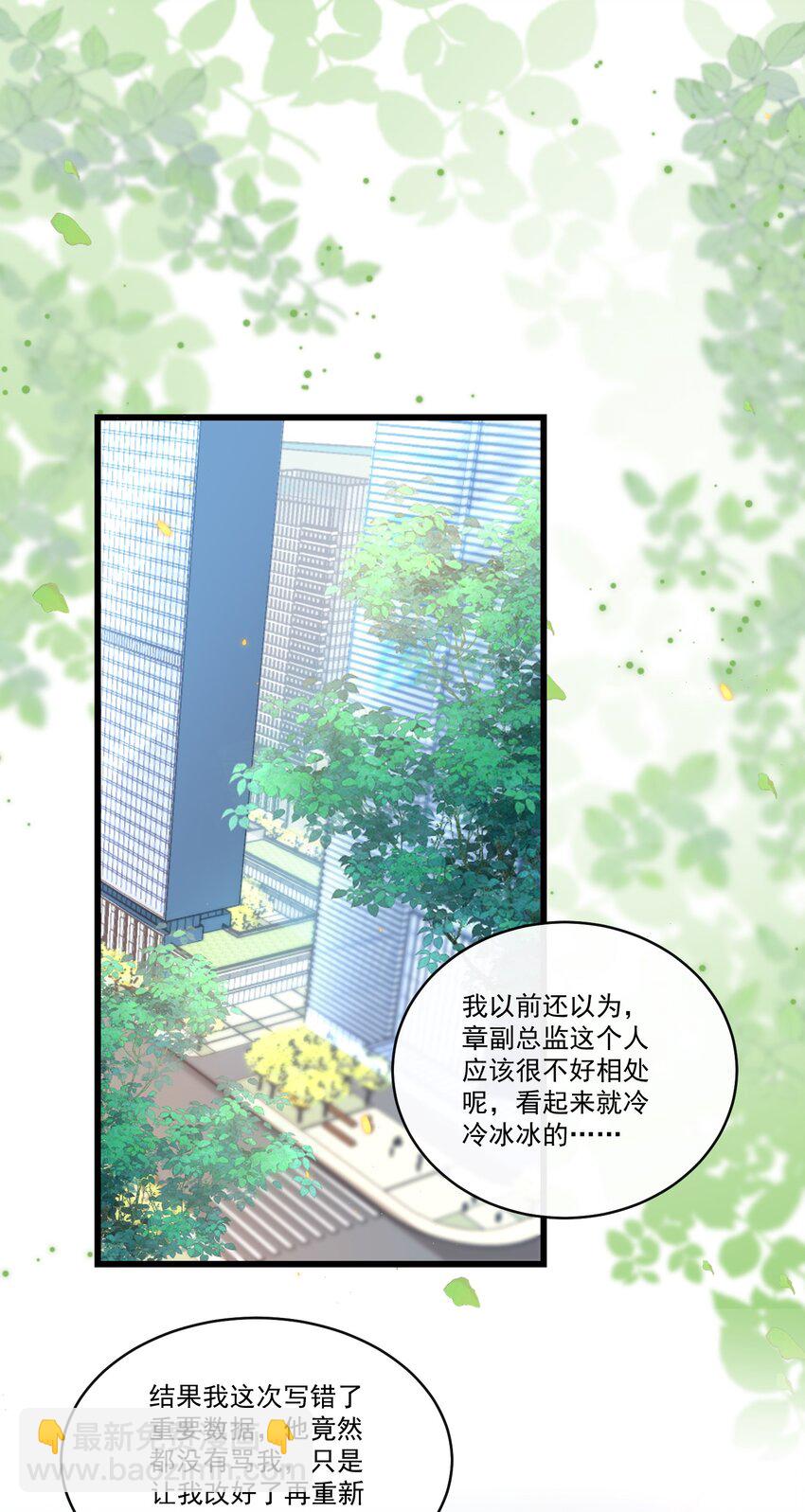 012 破镜还能重圆吗？-第12话