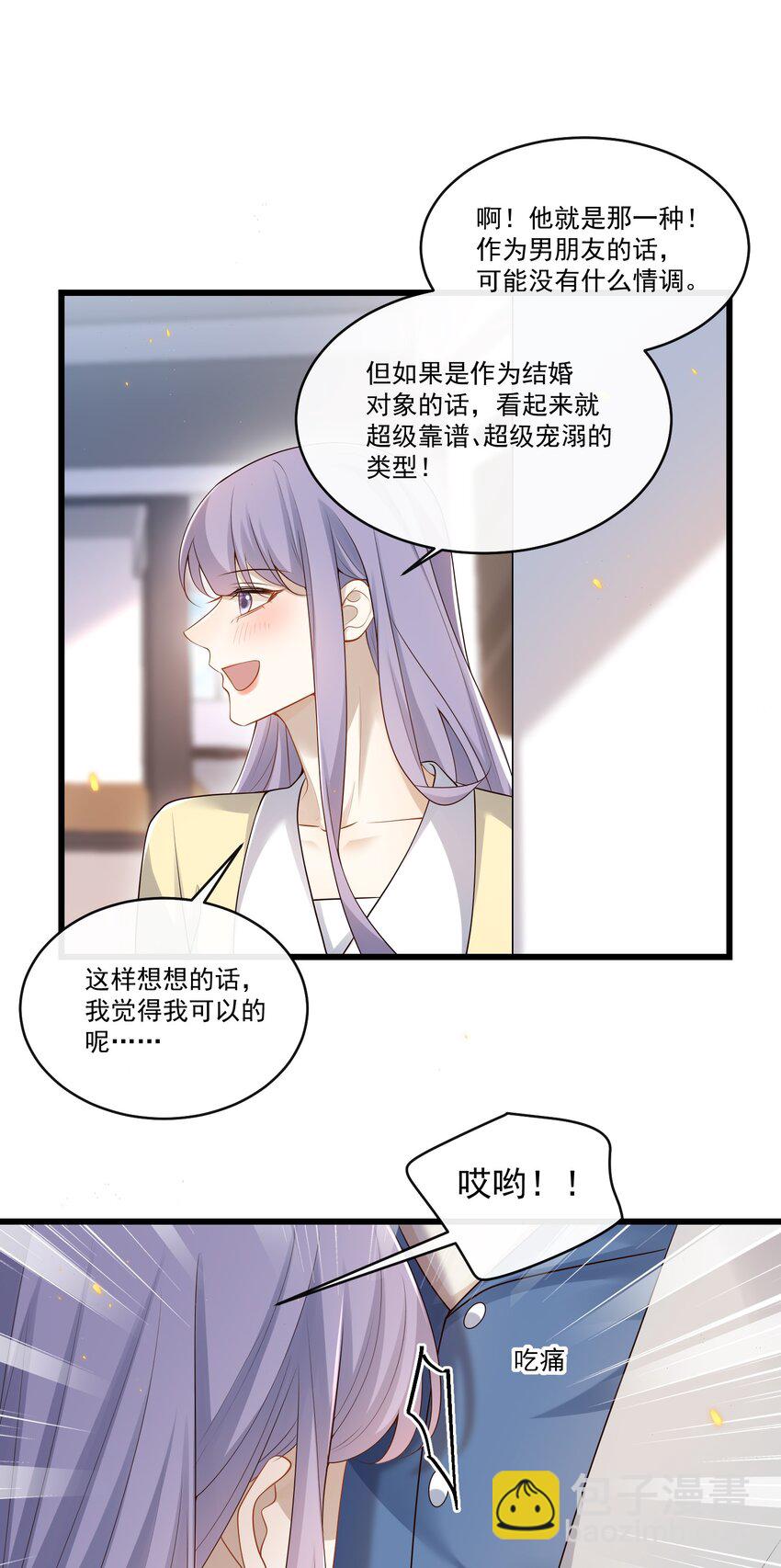 012 破镜还能重圆吗？-第12话