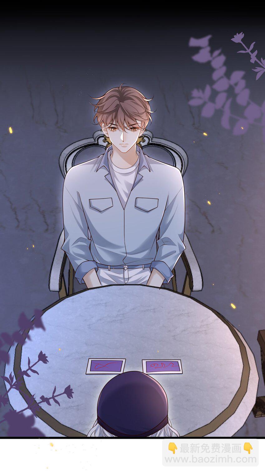 012 破镜还能重圆吗？-第12话