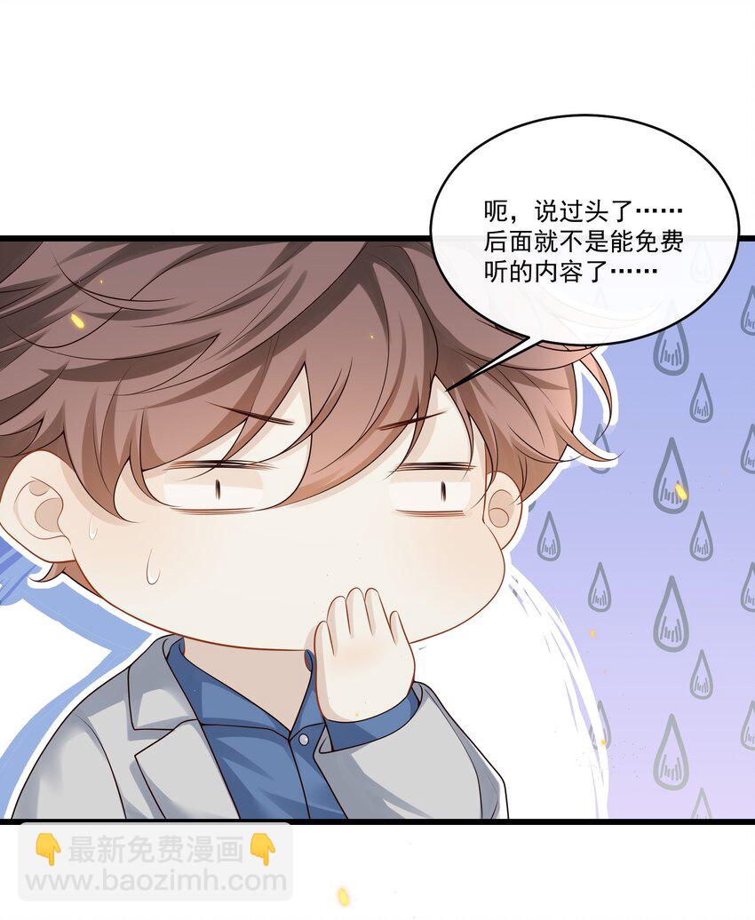 012 破镜还能重圆吗？-第12话