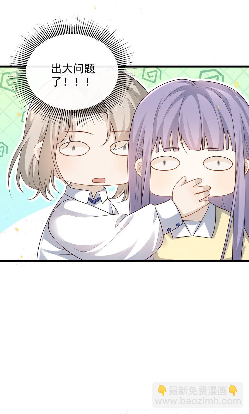 012 破镜还能重圆吗？-第12话