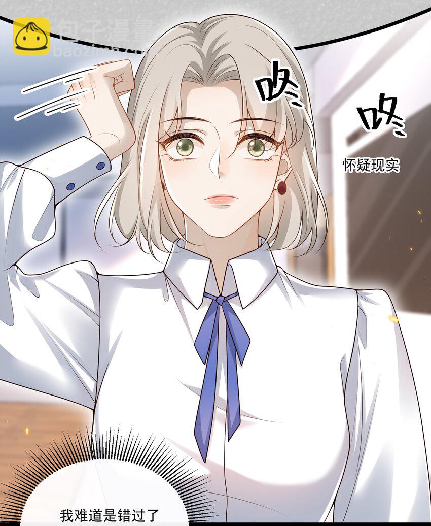 012 破镜还能重圆吗？-第12话