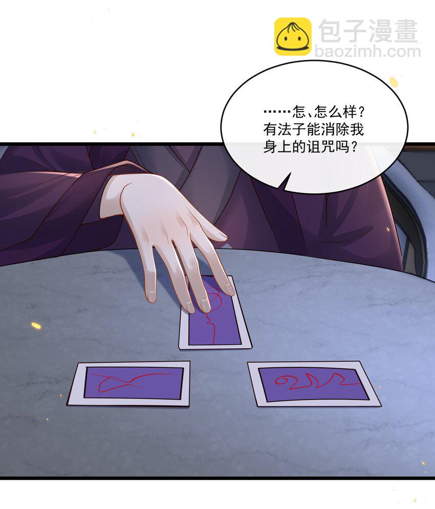 012 破镜还能重圆吗？-第12话