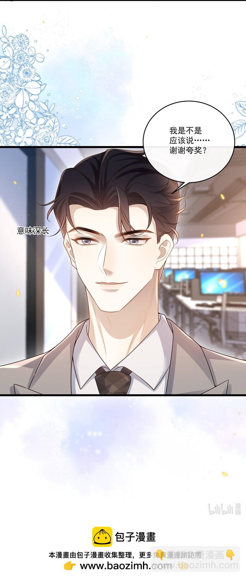 012 破镜还能重圆吗？-第12话