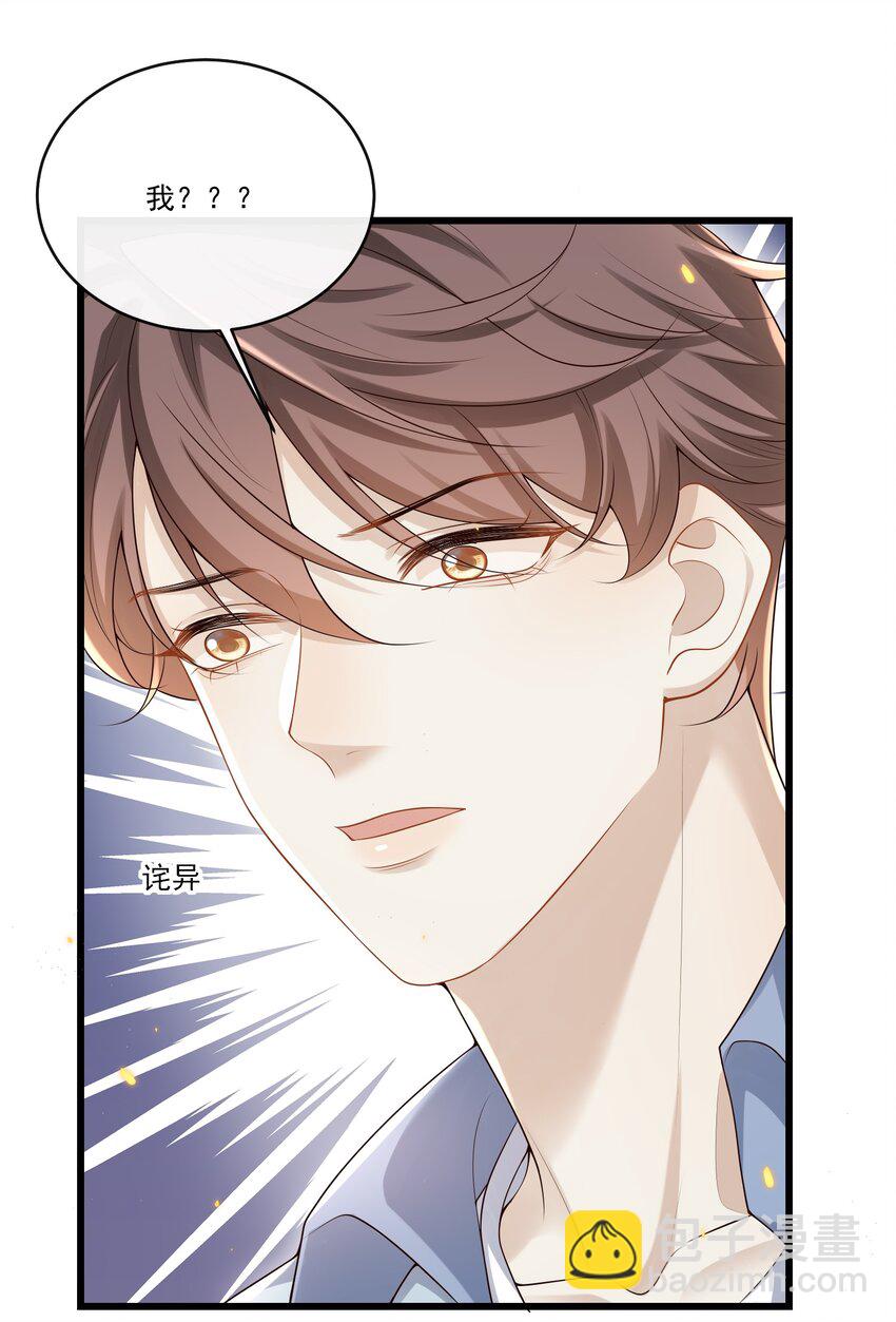 012 破镜还能重圆吗？-第12话