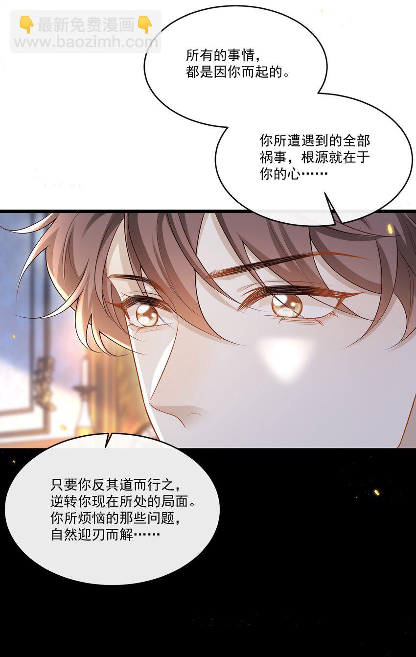 012 破镜还能重圆吗？-第12话