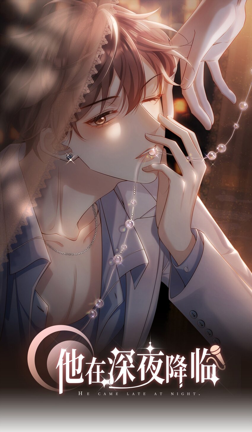 014 你是不是醉了？-第14话