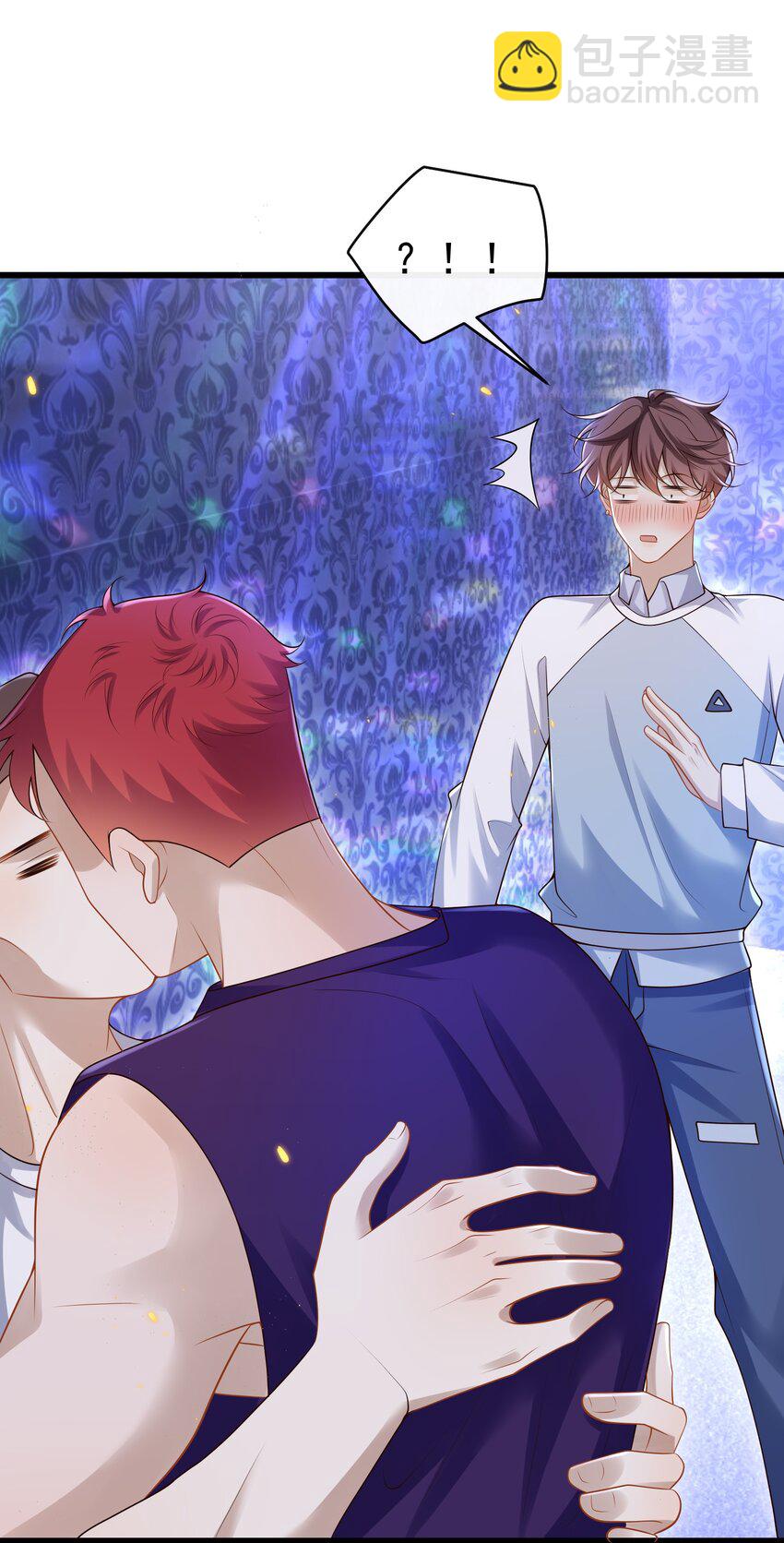 014 你是不是醉了？-第14话