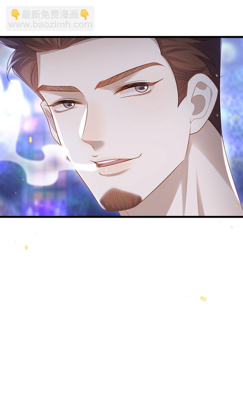 014 你是不是醉了？-第14话