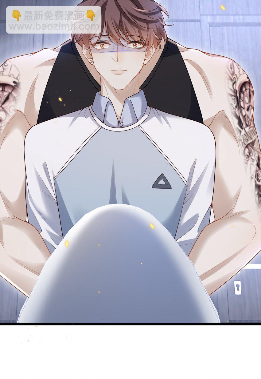 014 你是不是醉了？-第14话