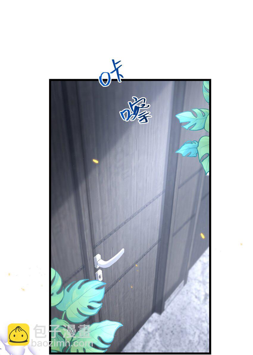 014 你是不是醉了？-第14话