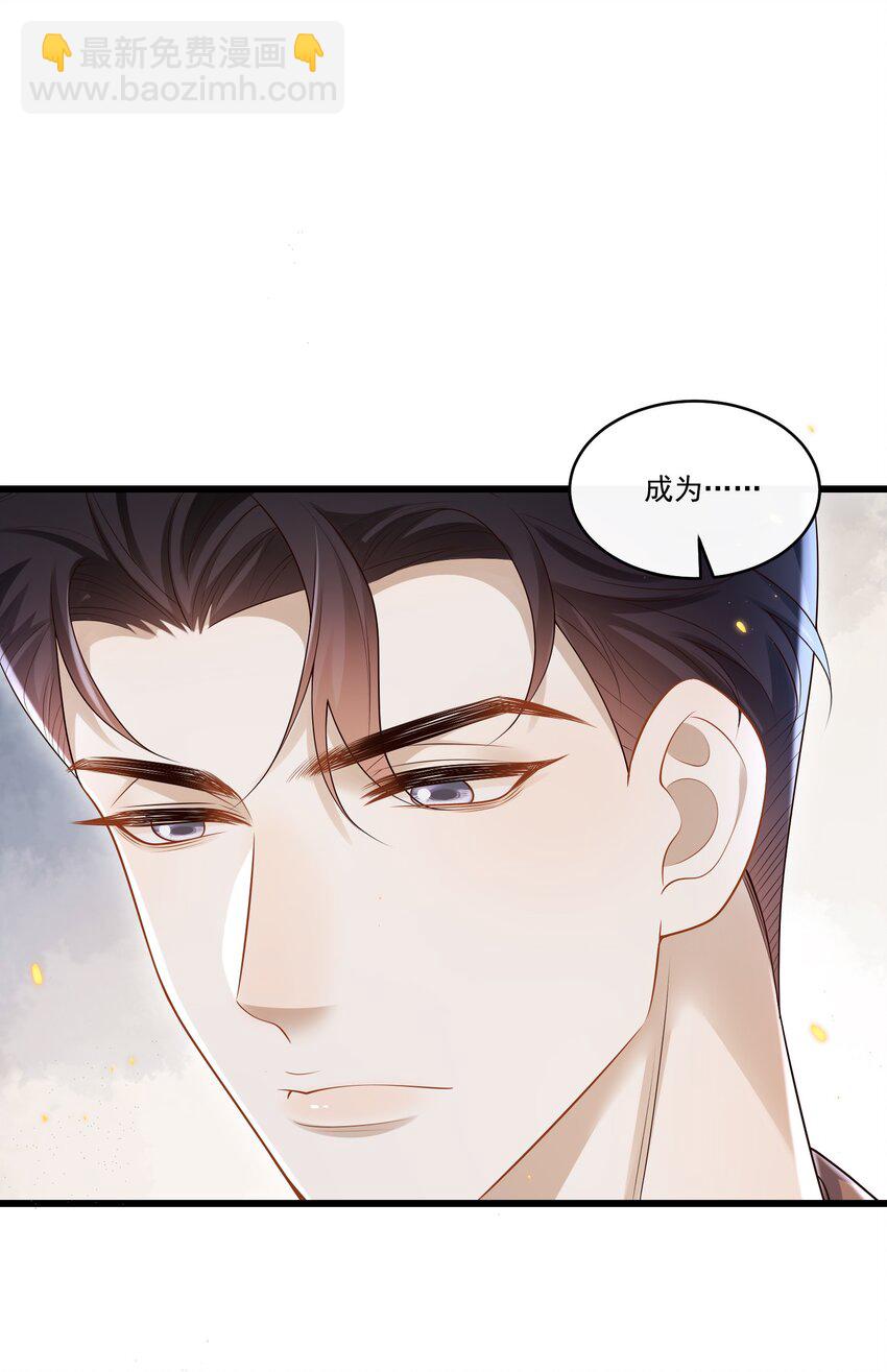 014 你是不是醉了？-第14话