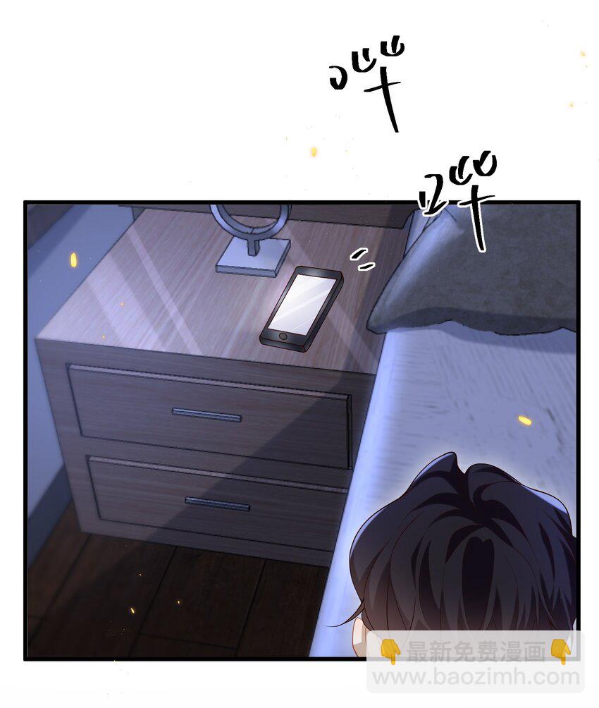 016 我是你play中的一环吗？-第16话