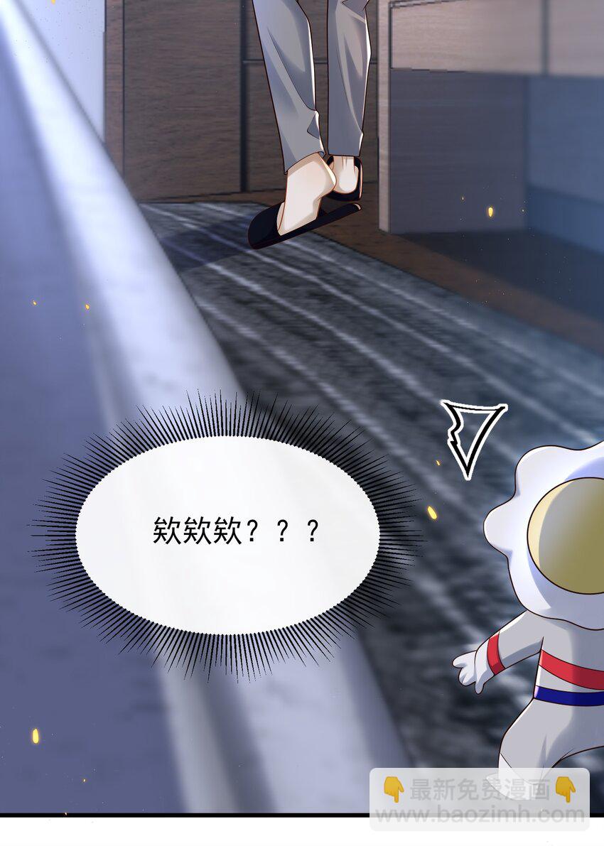 016 我是你play中的一环吗？-第16话