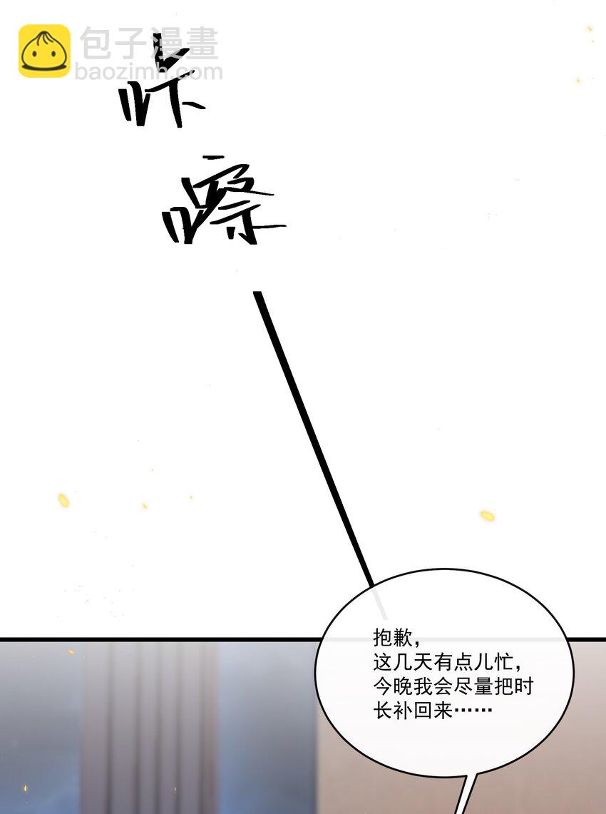 016 我是你play中的一环吗？-第16话