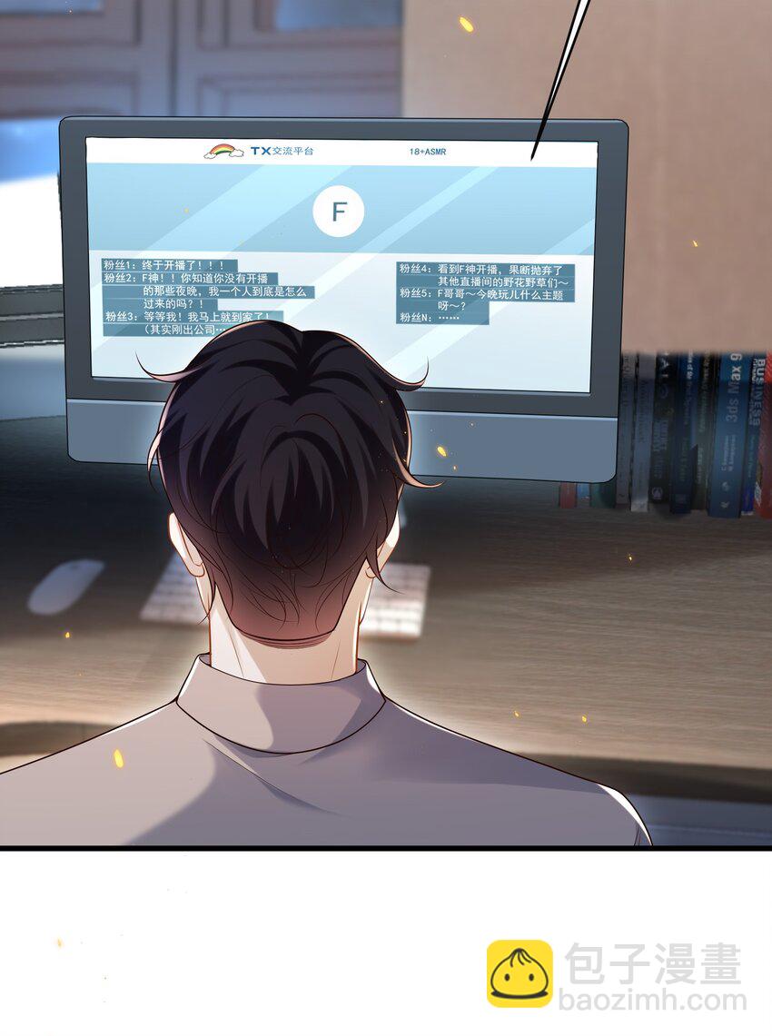 016 我是你play中的一环吗？-第16话