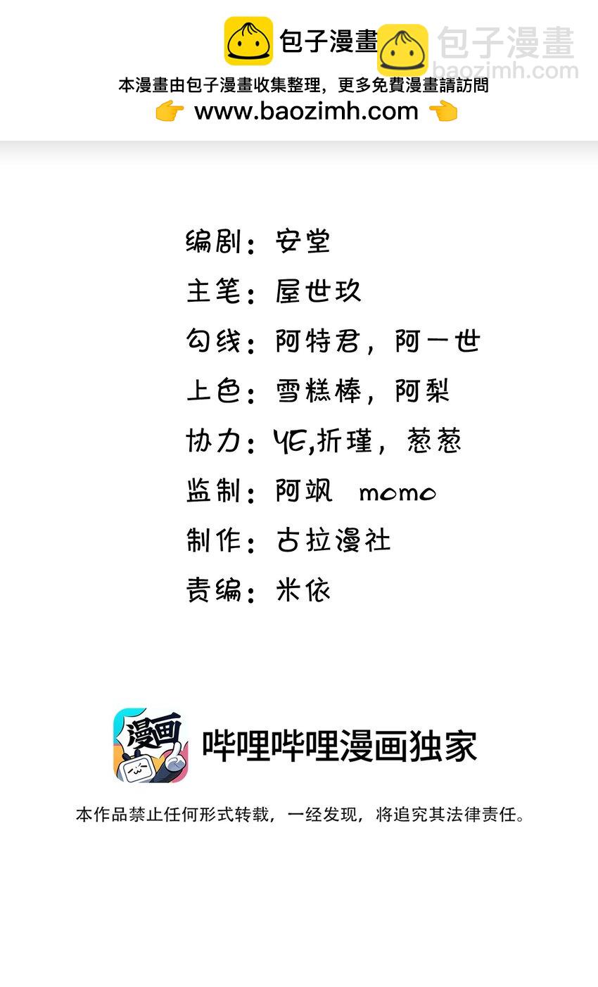 016 我是你play中的一环吗？-第16话