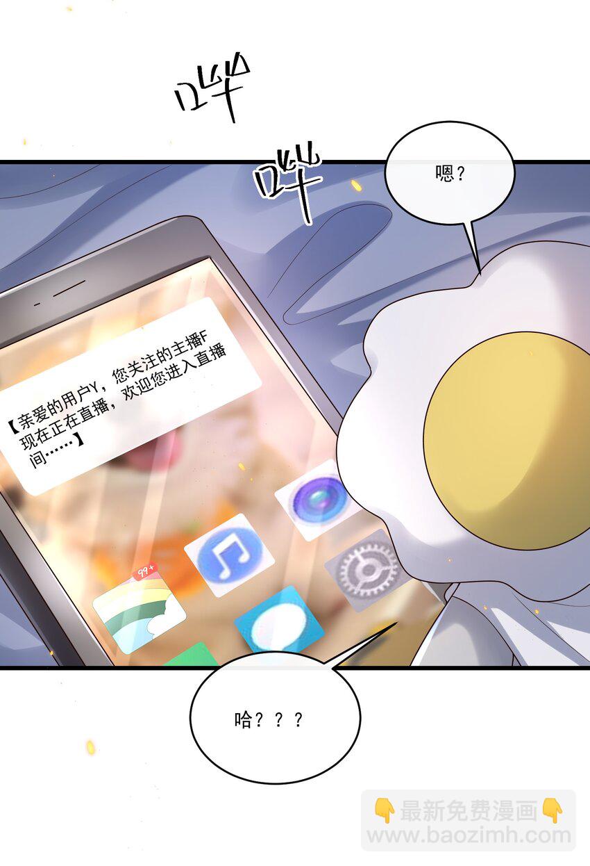 016 我是你play中的一环吗？-第16话