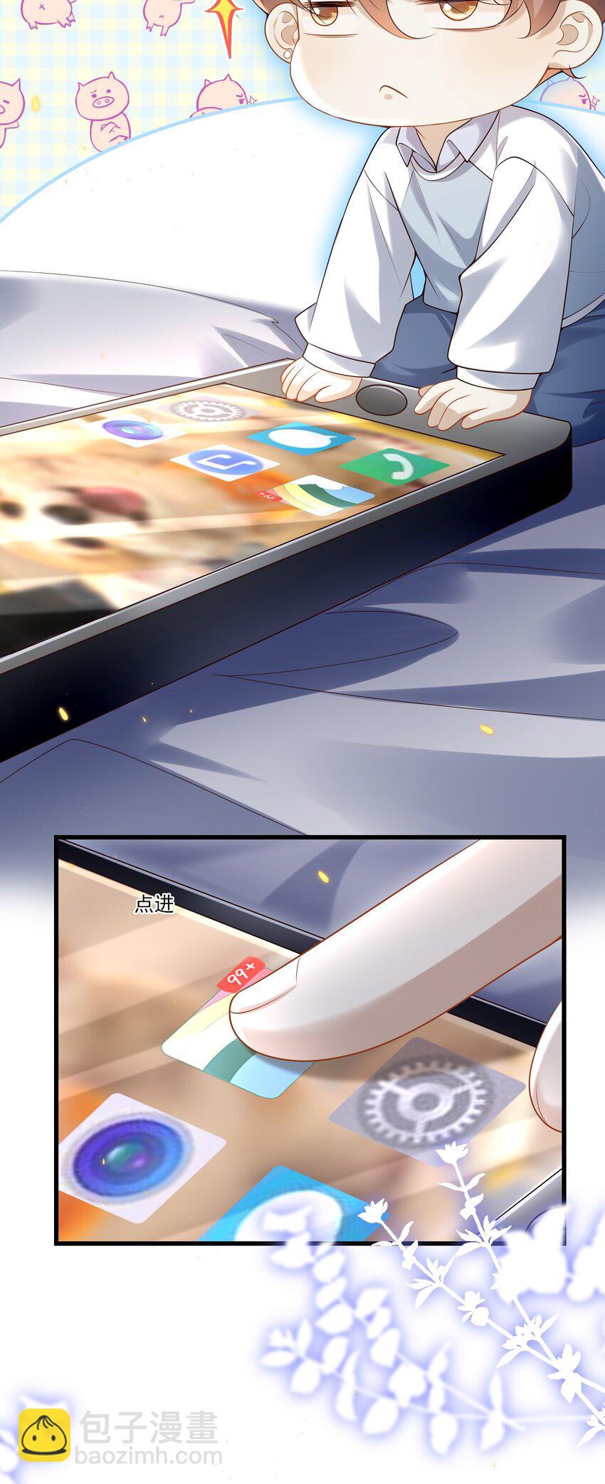 016 我是你play中的一环吗？-第16话