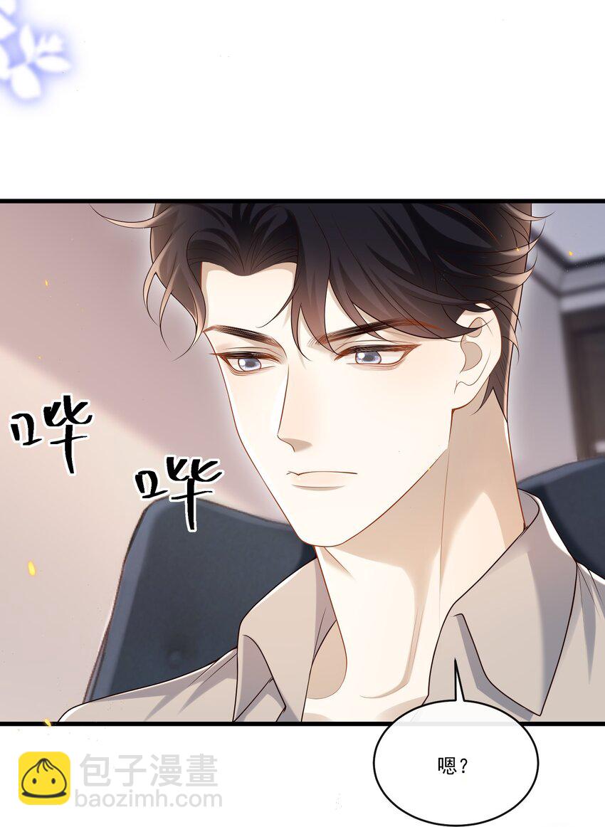 016 我是你play中的一环吗？-第16话