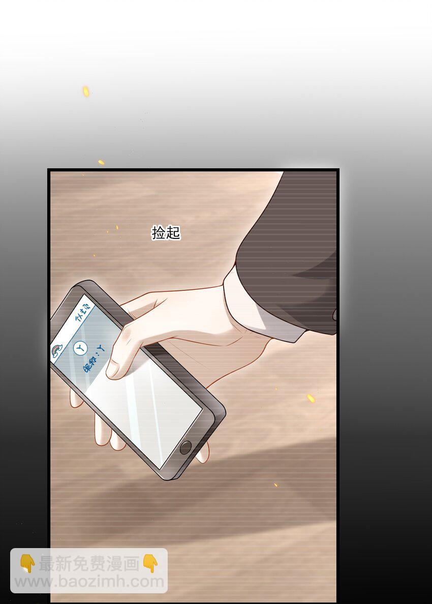 016 我是你play中的一环吗？-第16话