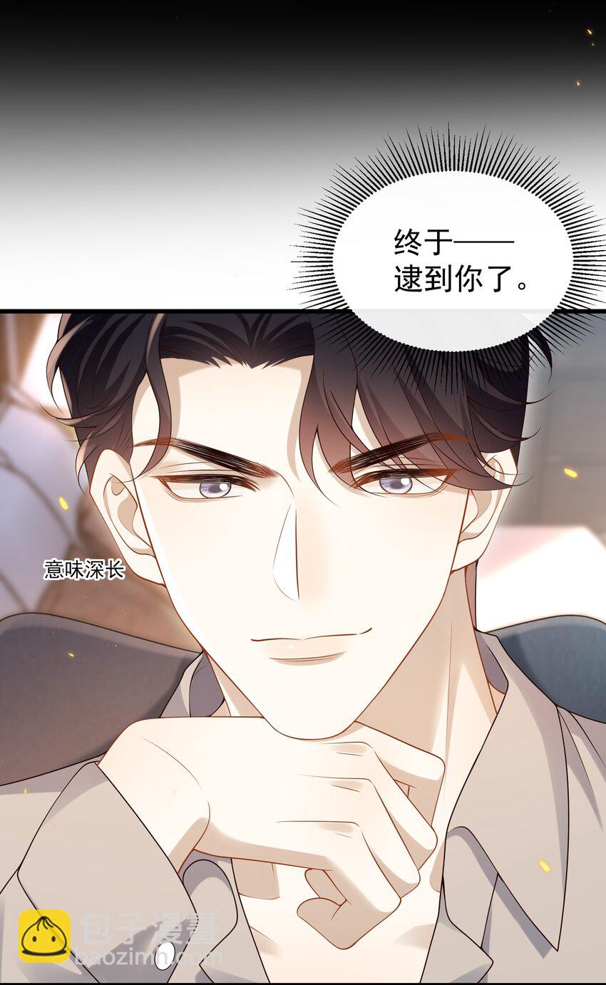 016 我是你play中的一环吗？-第16话