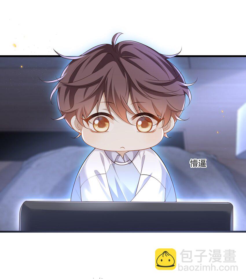 016 我是你play中的一环吗？-第16话