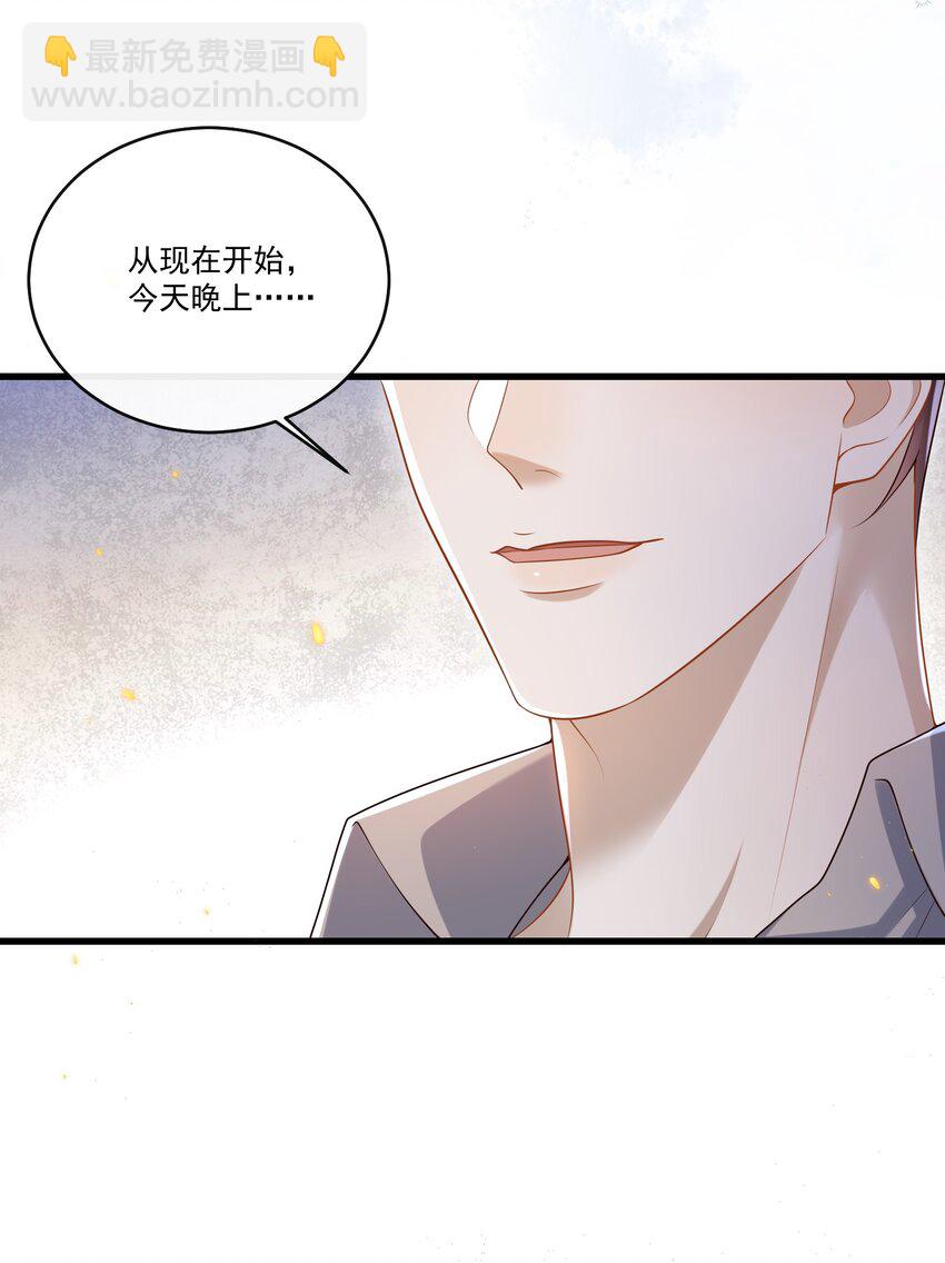 016 我是你play中的一环吗？-第16话