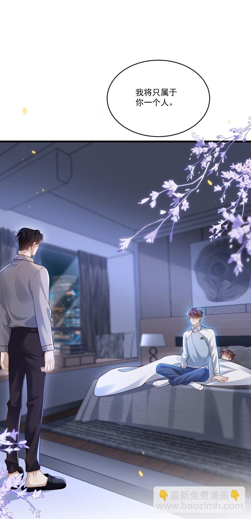 016 我是你play中的一环吗？-第16话