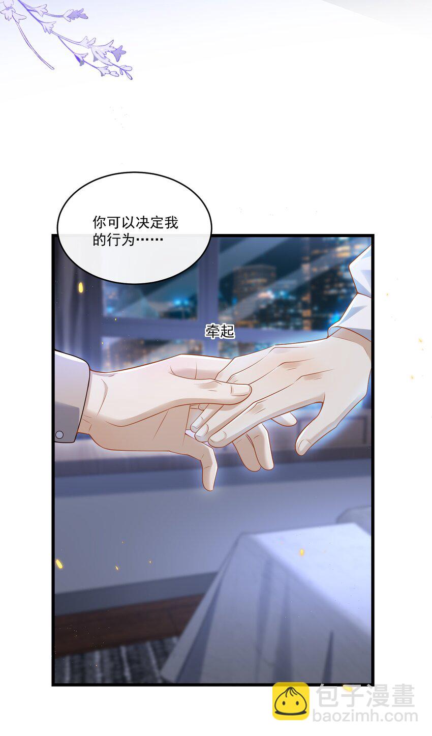 016 我是你play中的一环吗？-第16话