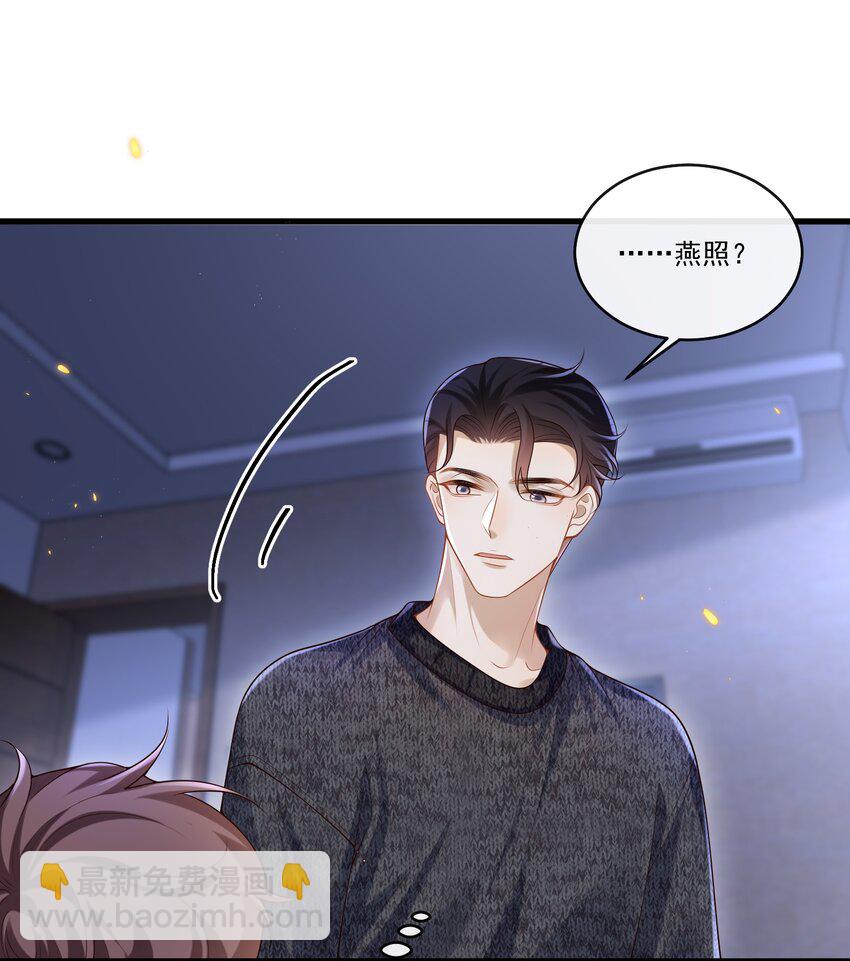 016 我是你play中的一环吗？-第16话