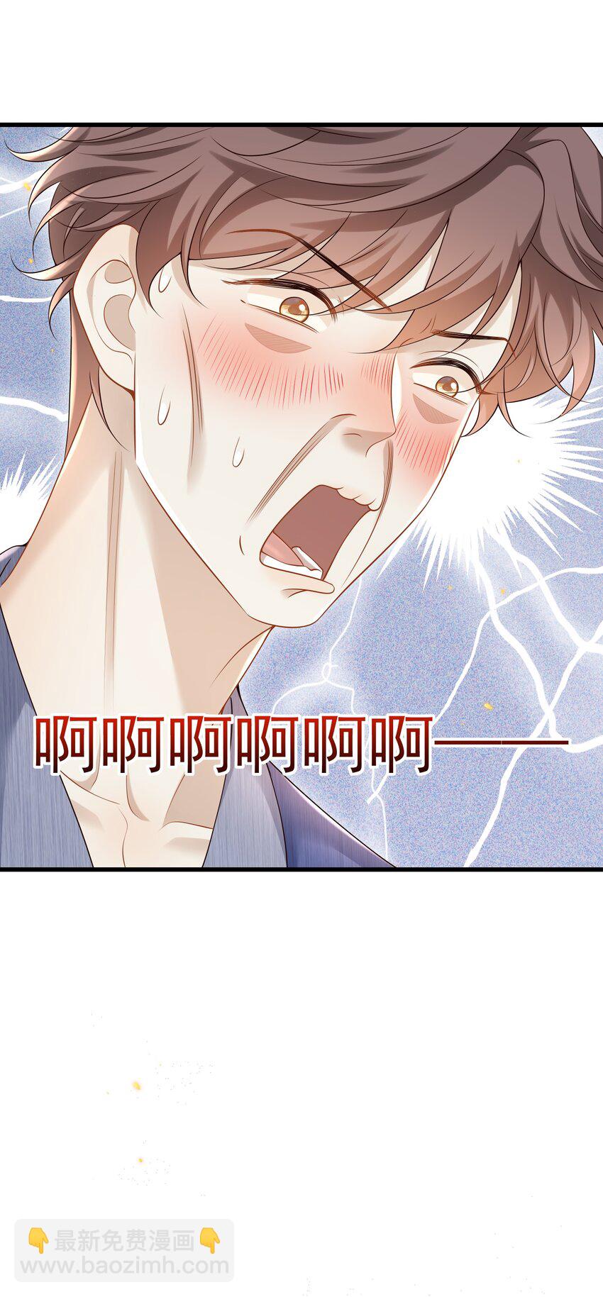 018 我是纯情高中小男生吗？！-第18话