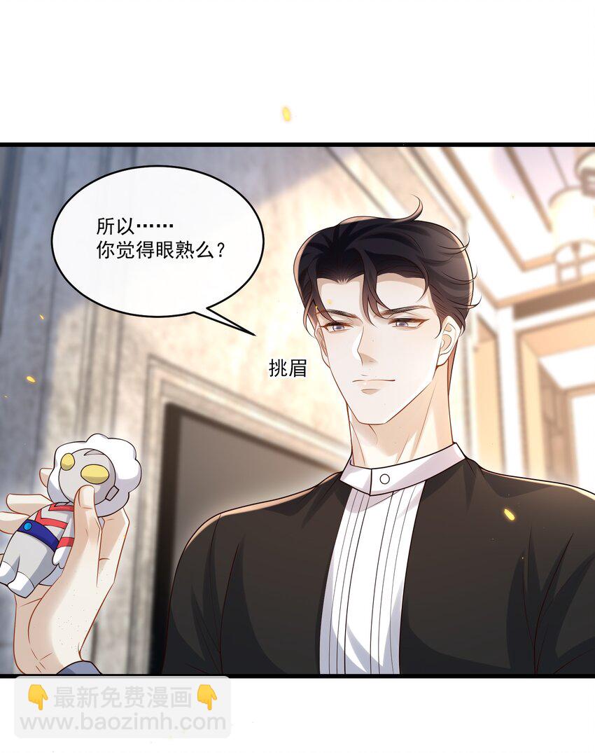 018 我是纯情高中小男生吗？！-第18话