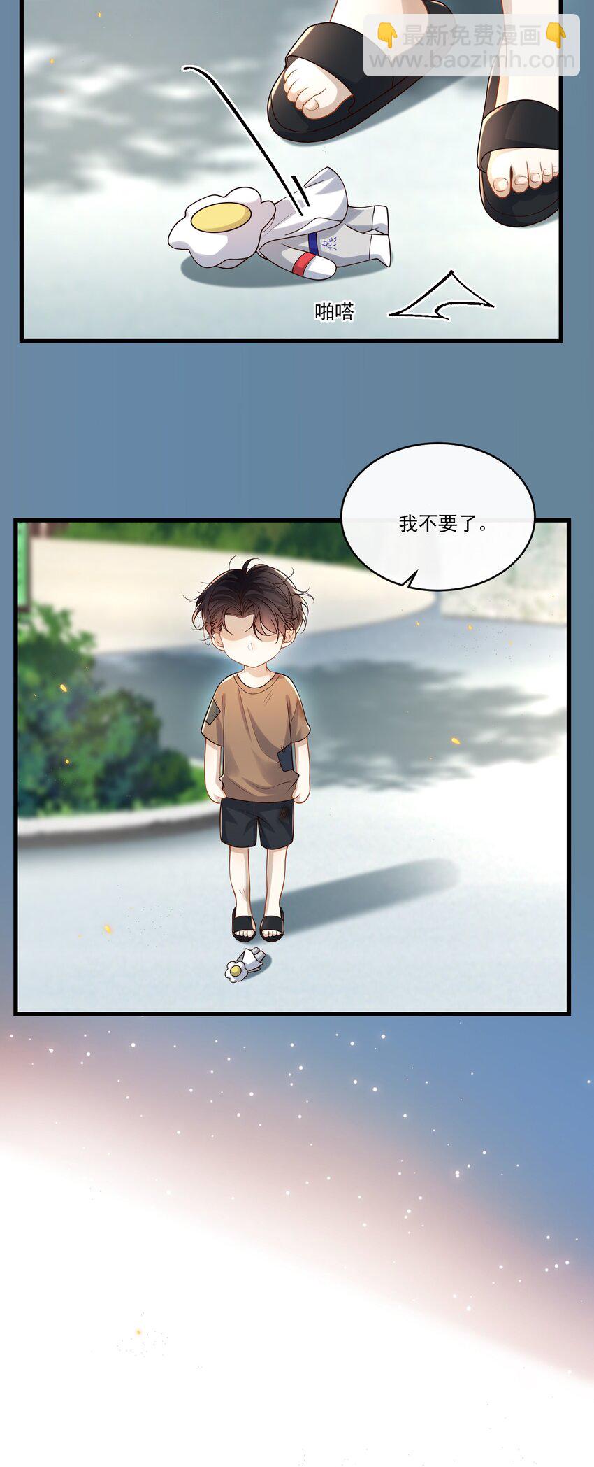 018 我是纯情高中小男生吗？！-第18话