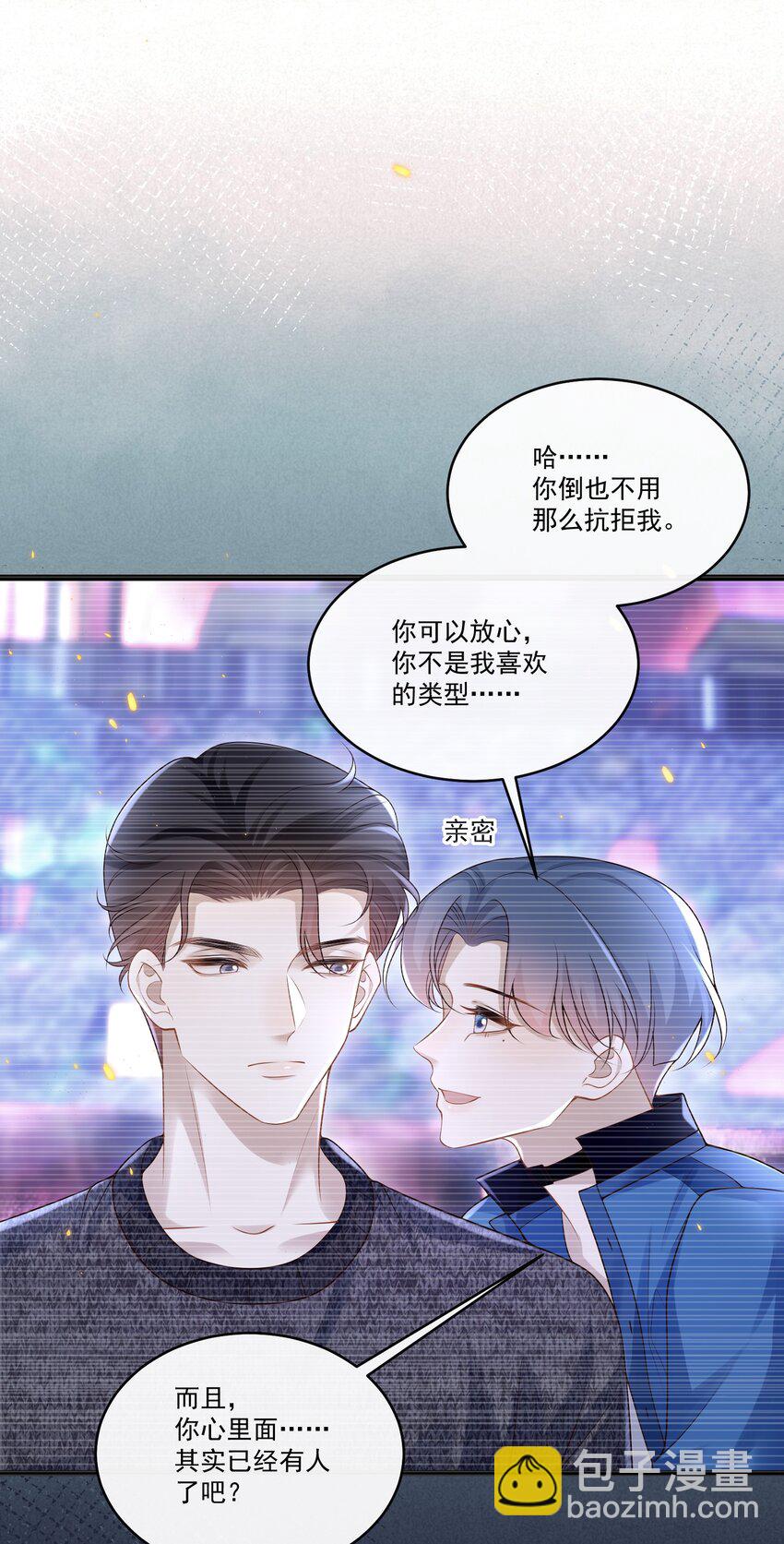 018 我是纯情高中小男生吗？！-第18话