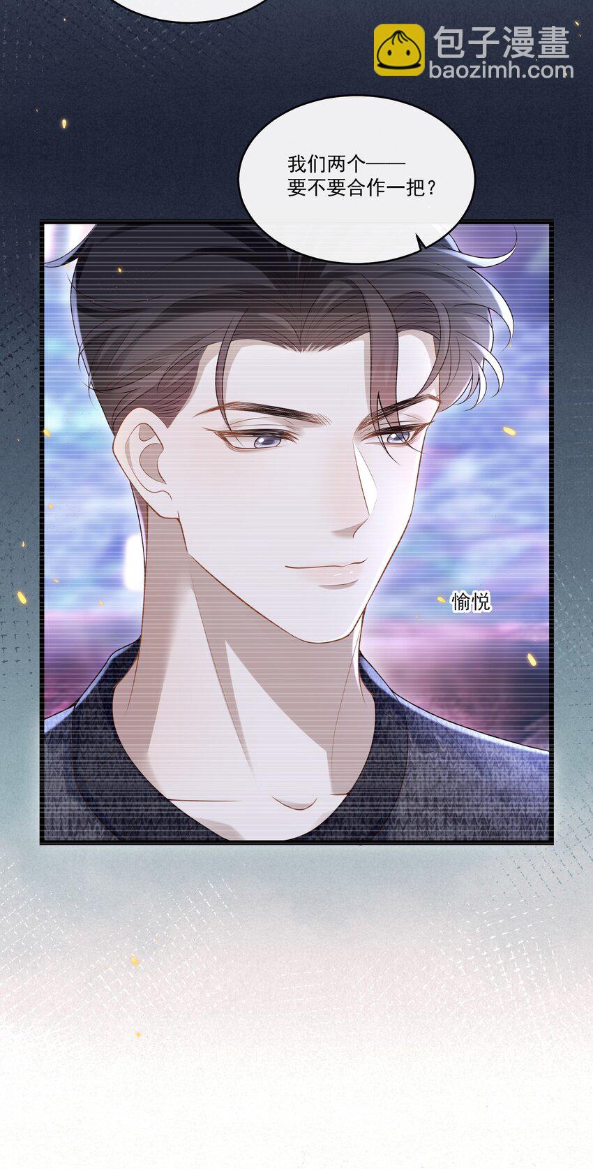 018 我是纯情高中小男生吗？！-第18话