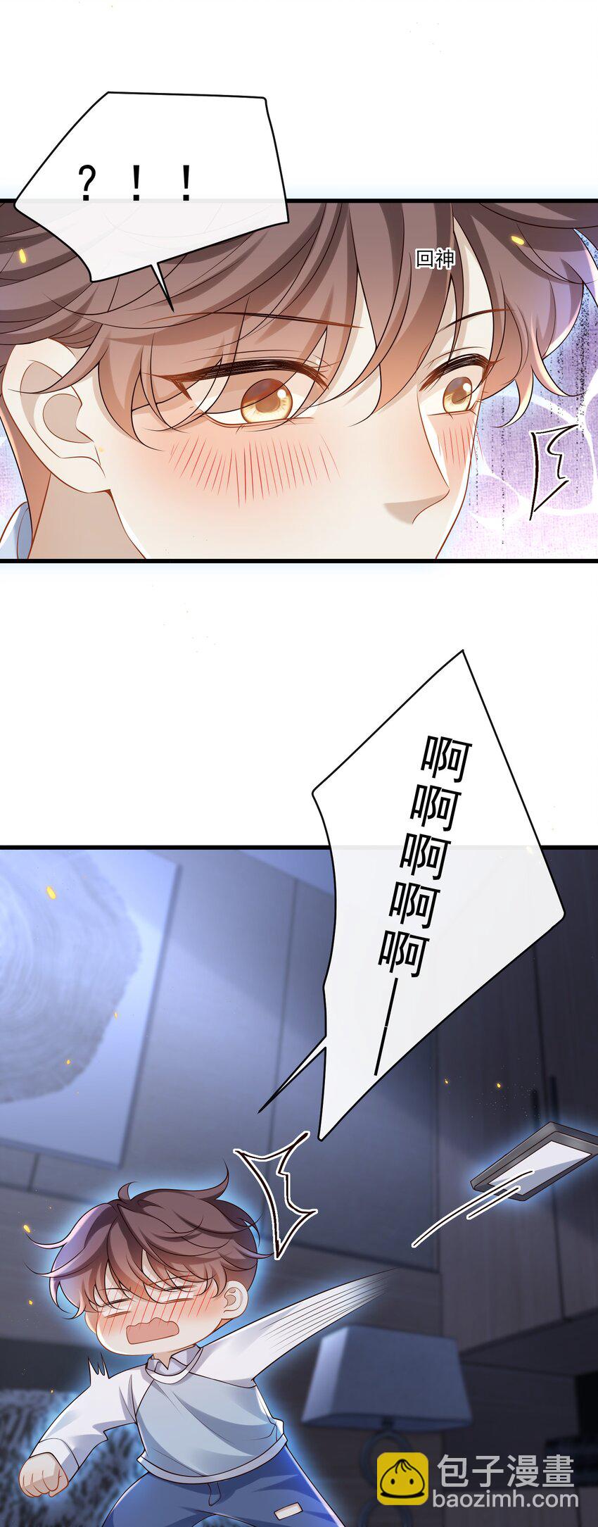 018 我是纯情高中小男生吗？！-第18话