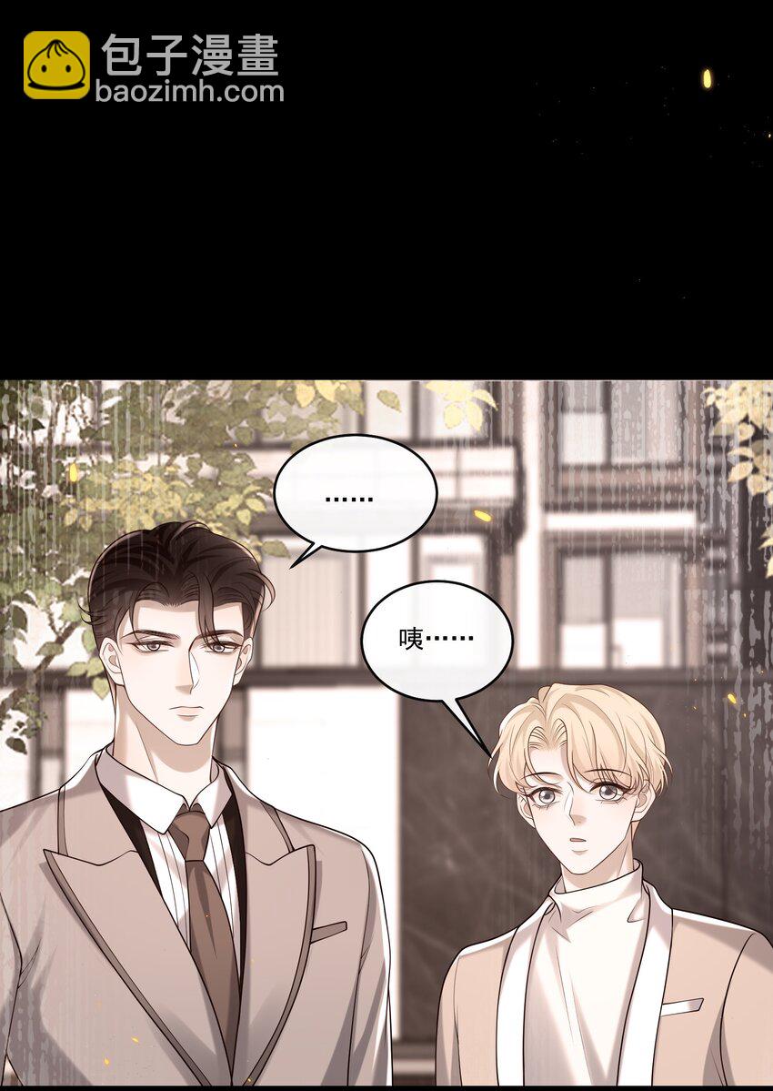 020 我可以留宿你家吗？-第20话