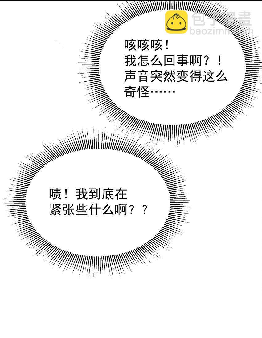 023 更好玩的东西？！-第24话