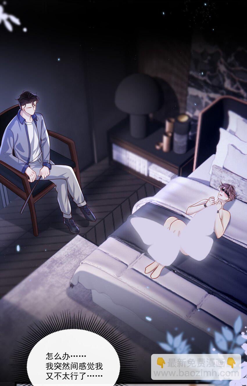 023 更好玩的东西？！-第24话