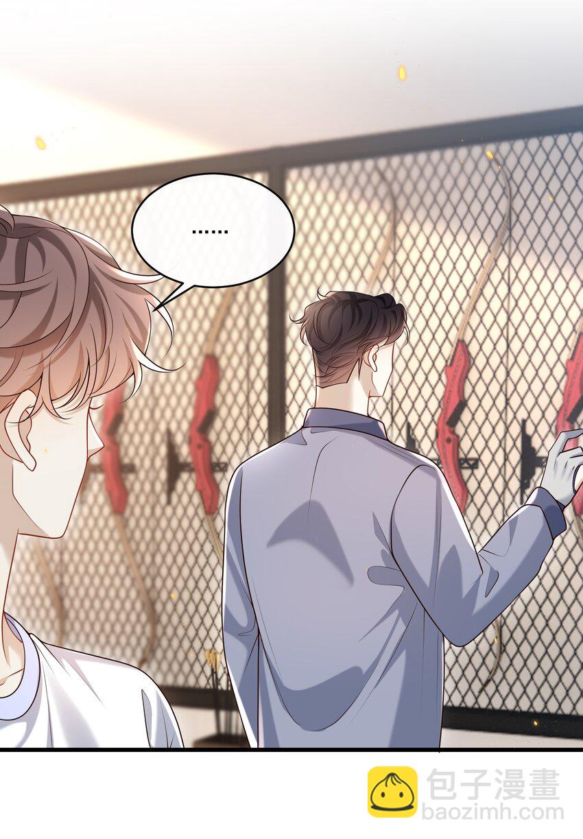 023 更好玩的东西？！-第24话