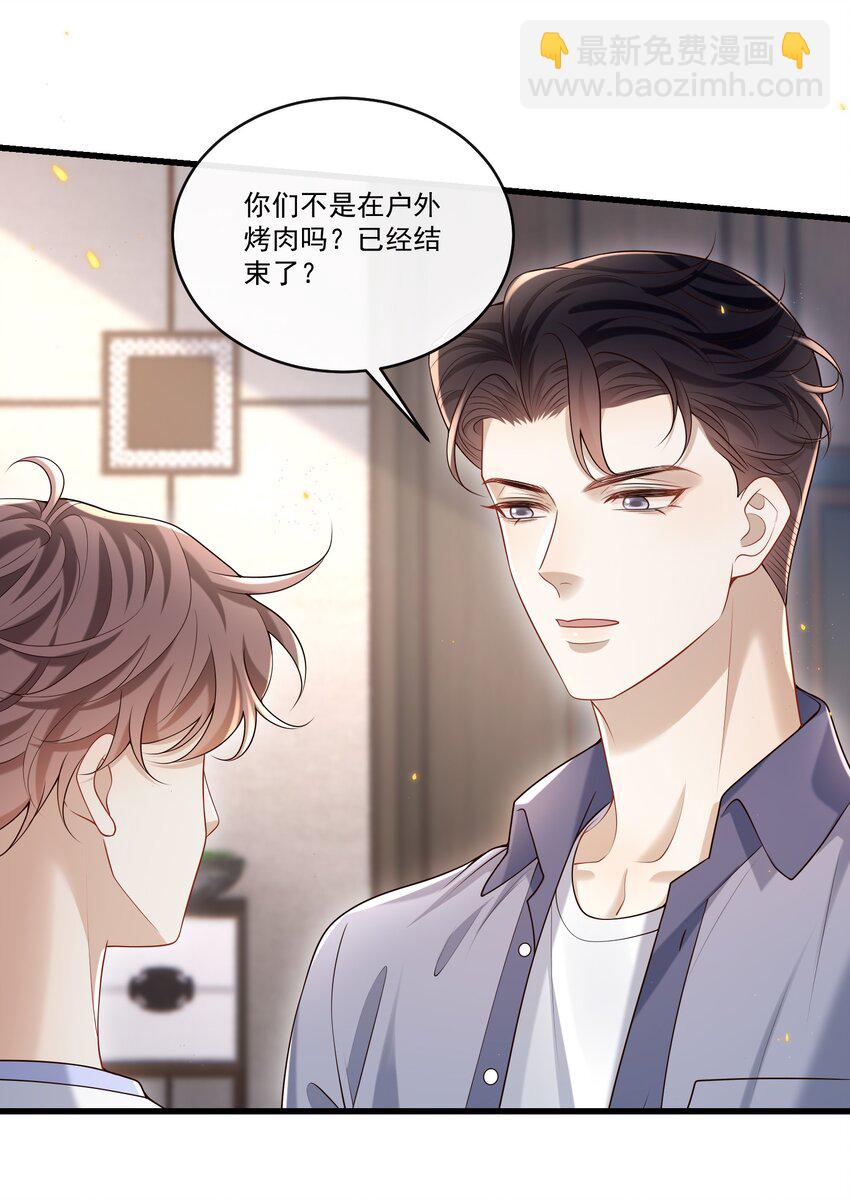 023 更好玩的东西？！-第24话