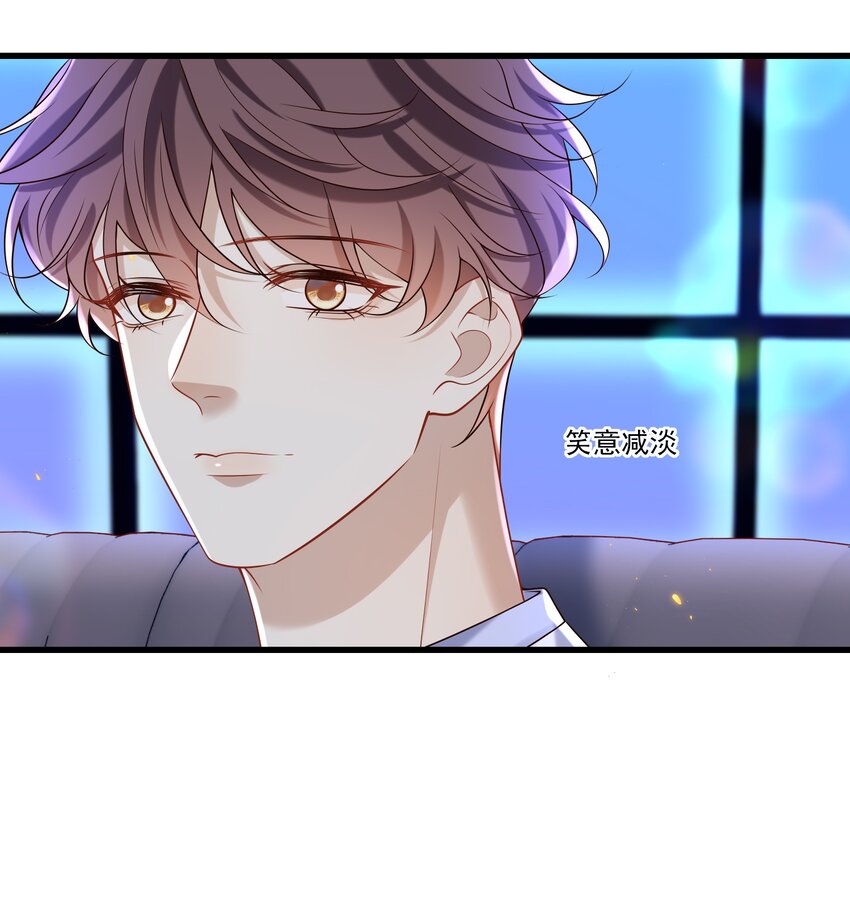 025 章副总监敢不敢啊～-第26话