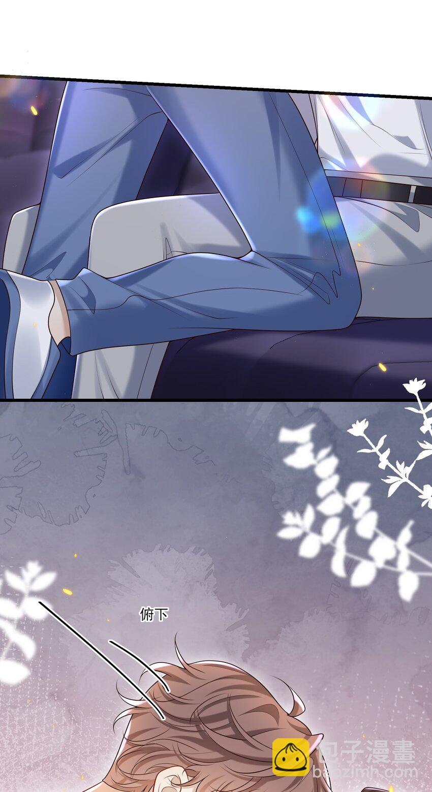 025 章副总监敢不敢啊～-第26话