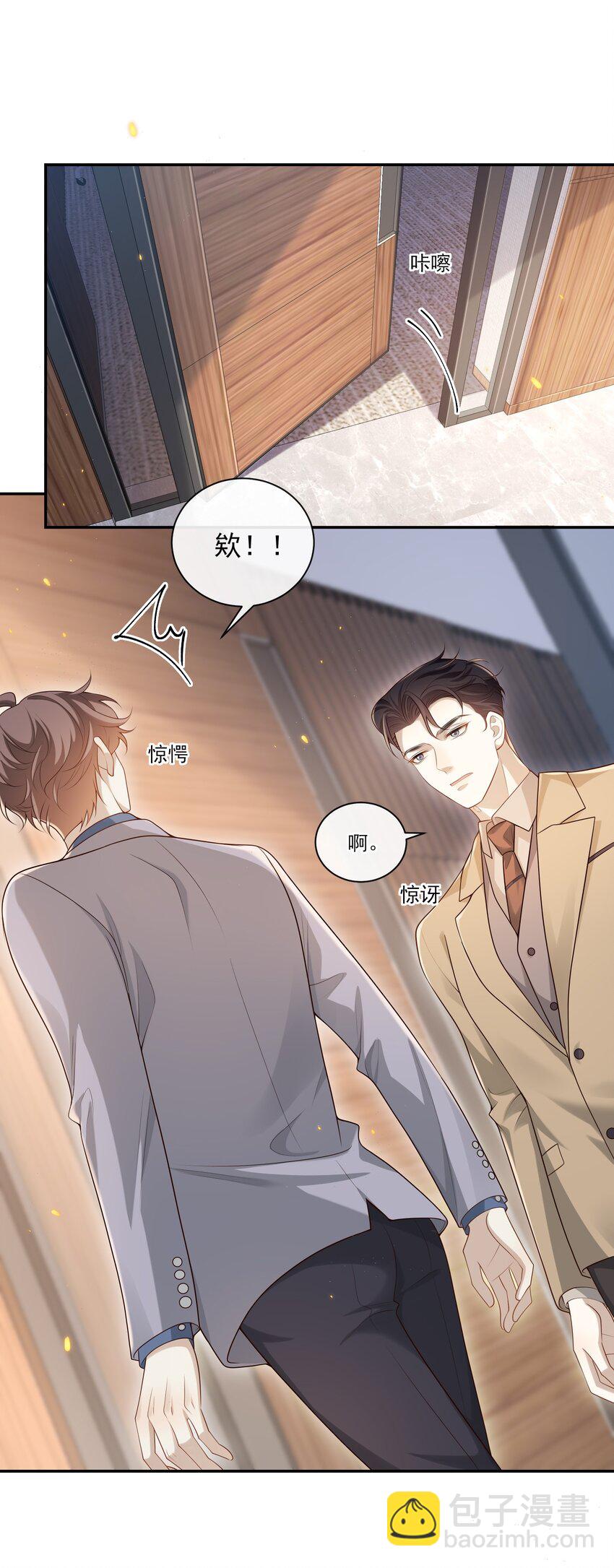 004 这一切难道不是梦？！-第4话