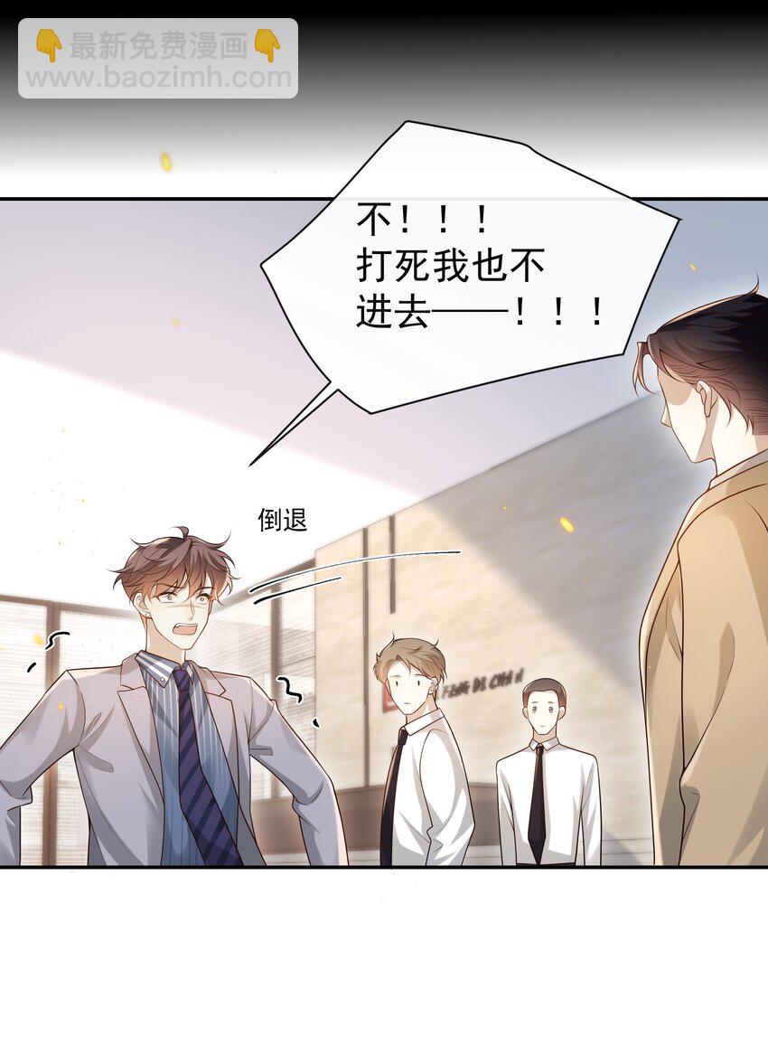 004 这一切难道不是梦？！-第4话