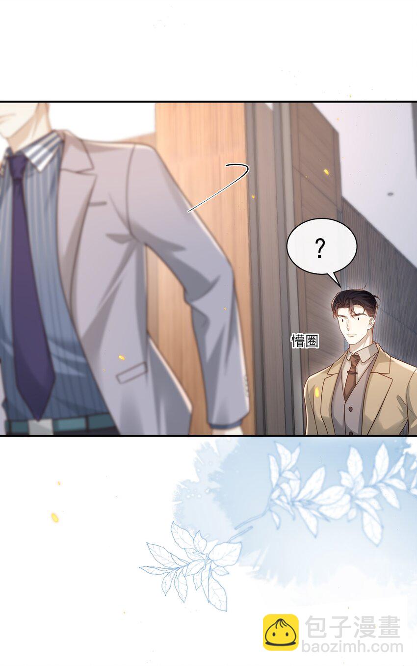 004 这一切难道不是梦？！-第4话