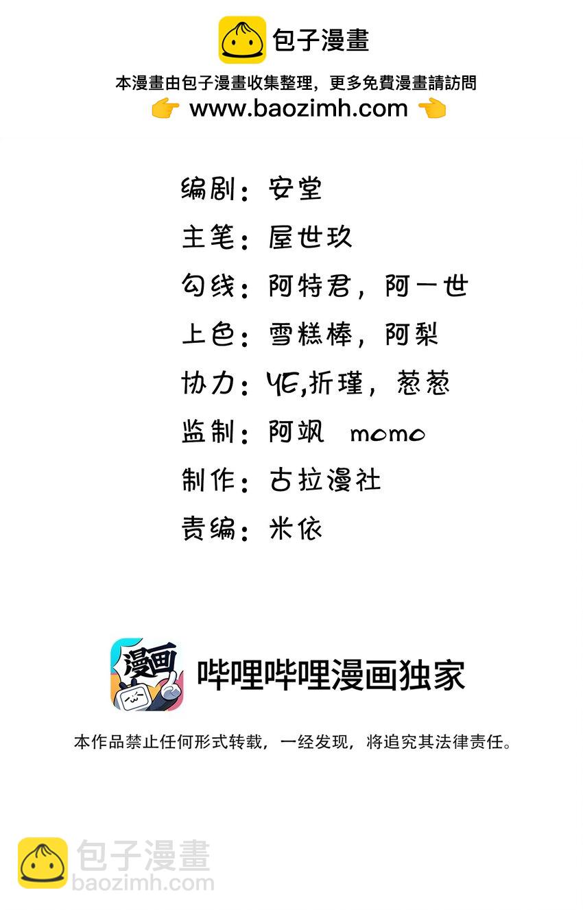 004 这一切难道不是梦？！-第4话