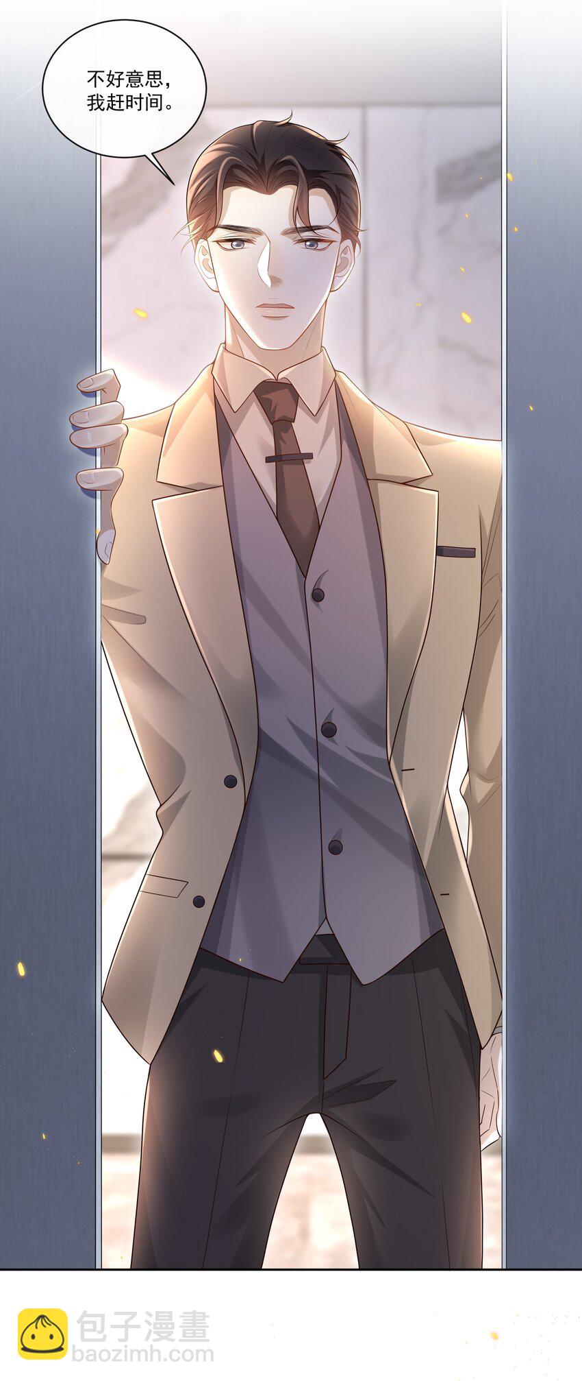 004 这一切难道不是梦？！-第4话